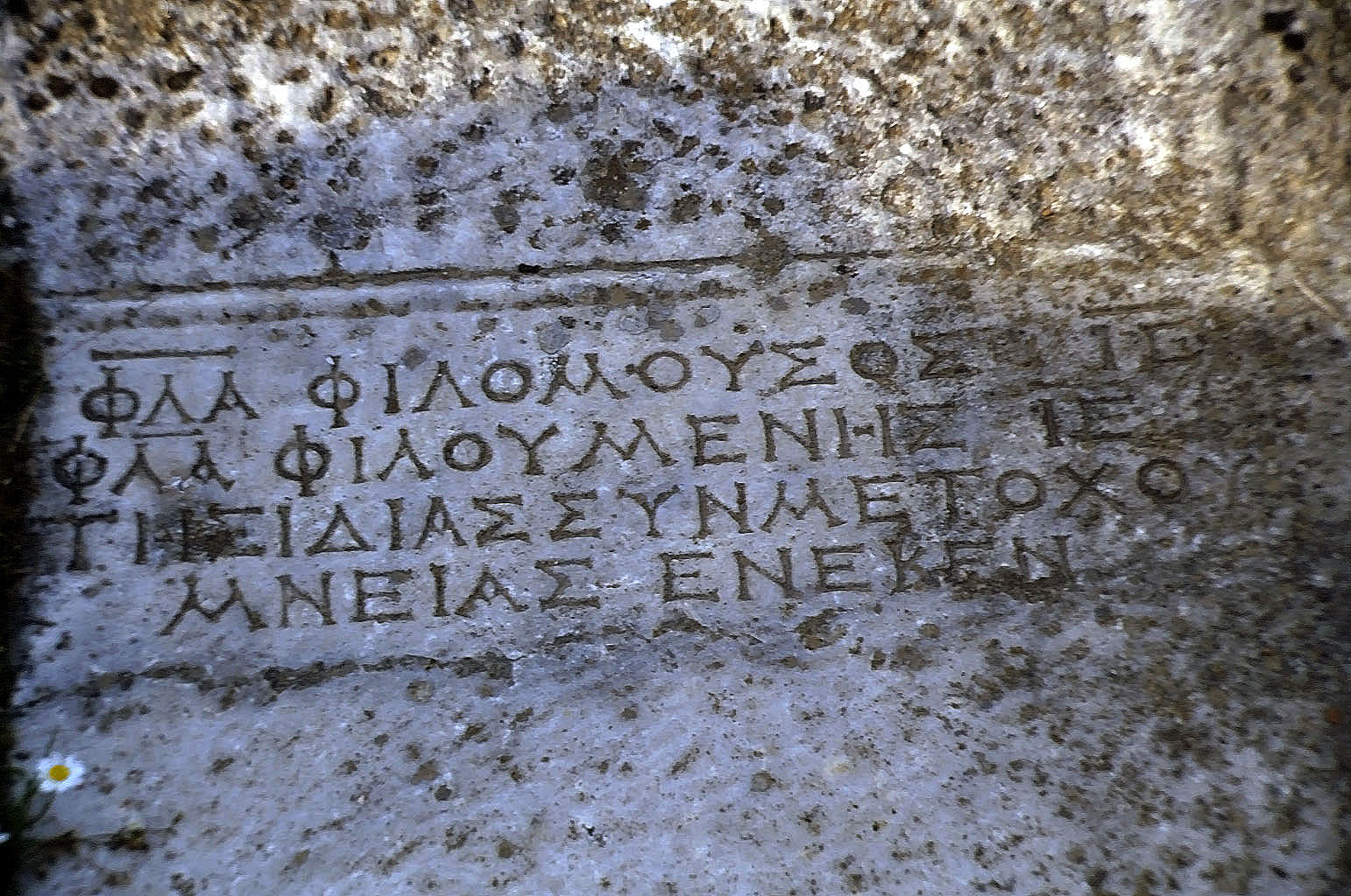 23.04.1993 | Hauptstrasse | Inschrift in Bodenplatte