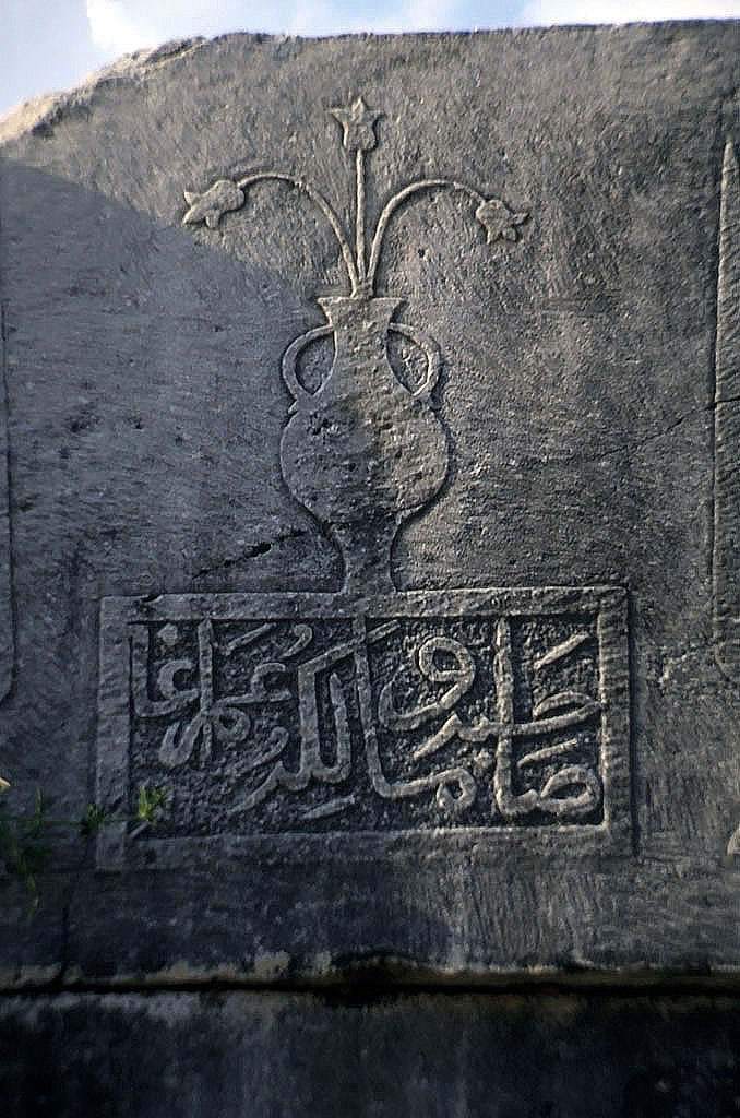 23.04.1993 | Bouleuterion | arabische Dekoration an der Aussenwand