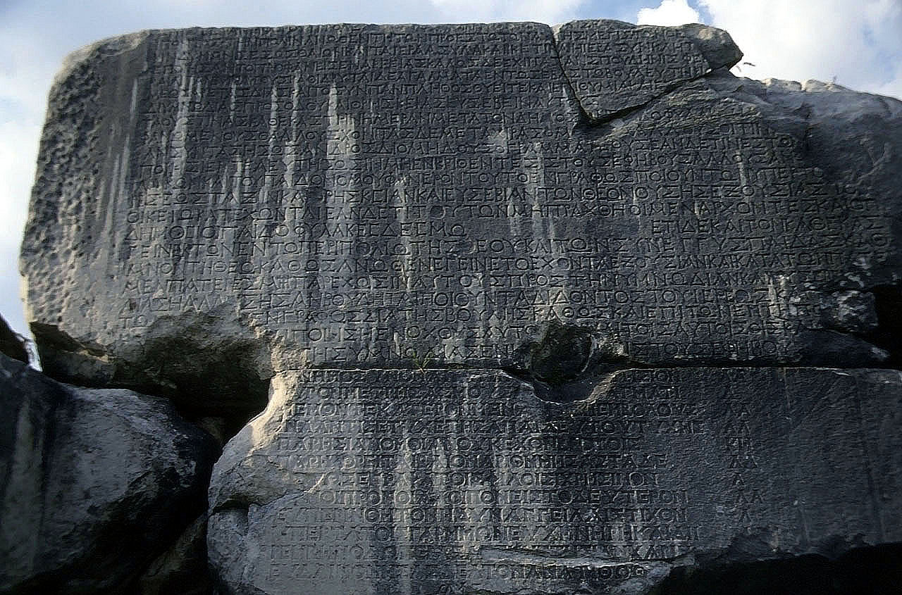 23.04.1993 | Bouleuterion | riesengroße Inschrift am Bouleuterion